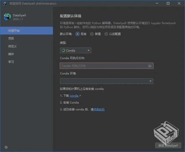 JetBrains DataSpell【集成开发环境】 2025...