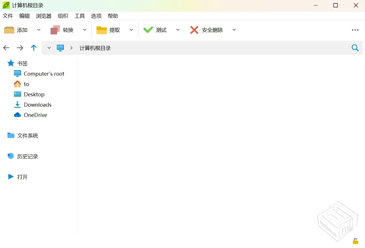 PeaZip【多平台解压缩软件】 v10.4.0 跨平...