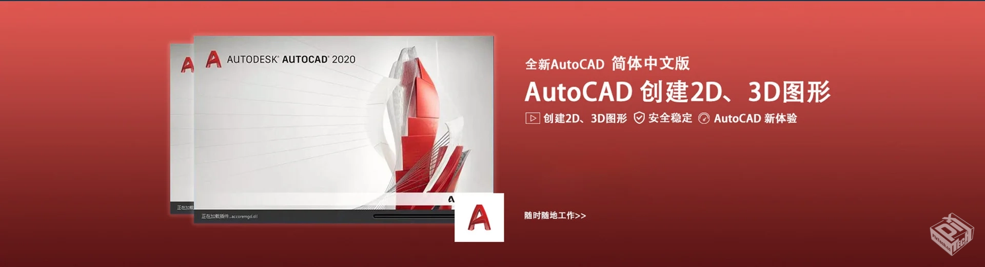 cad【1.6gb】