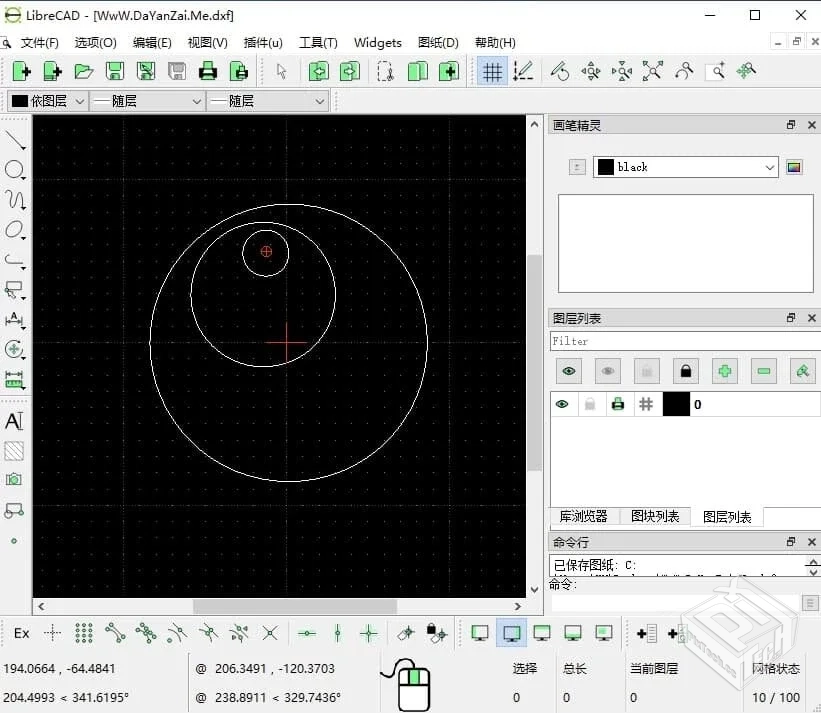 LibreCAD 开源免费的2D CAD制图软件 v2.2.1...