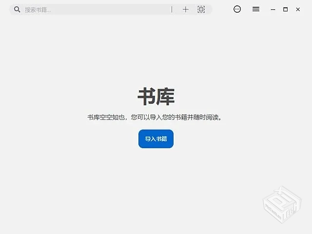 Readest【跨平台电子书阅读器】 v0.9.58 中...