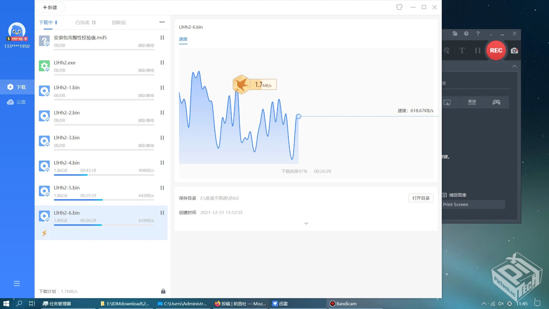 Windows 迅雷 去广告绿色精简版【55M】...