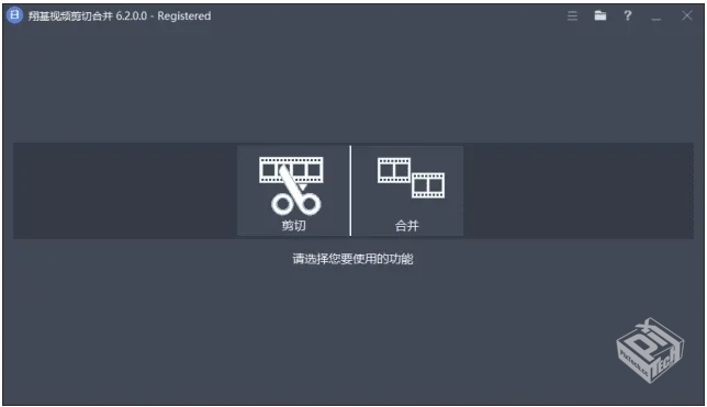 FastVideoCutterJoiner翔基视频剪切合并v6....