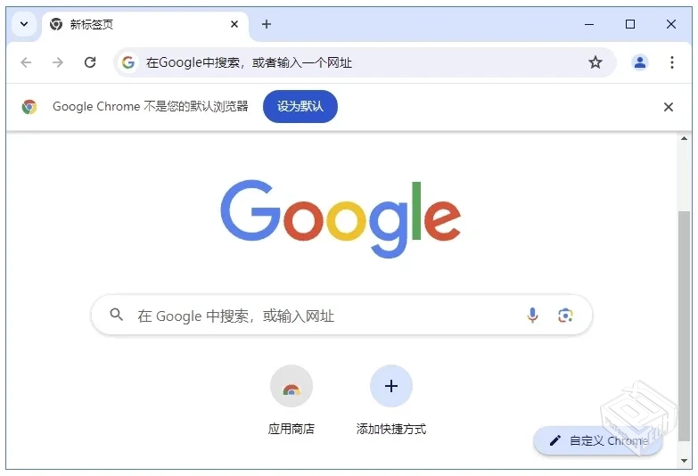 GoogleChromev137.0.7151.120便携增强版【...