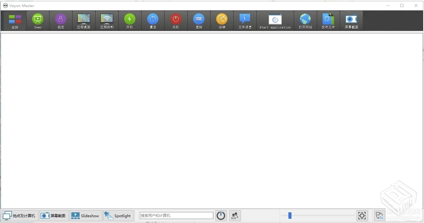 Veyon电子教室管理v4.9.6.1官方版【大小：2...