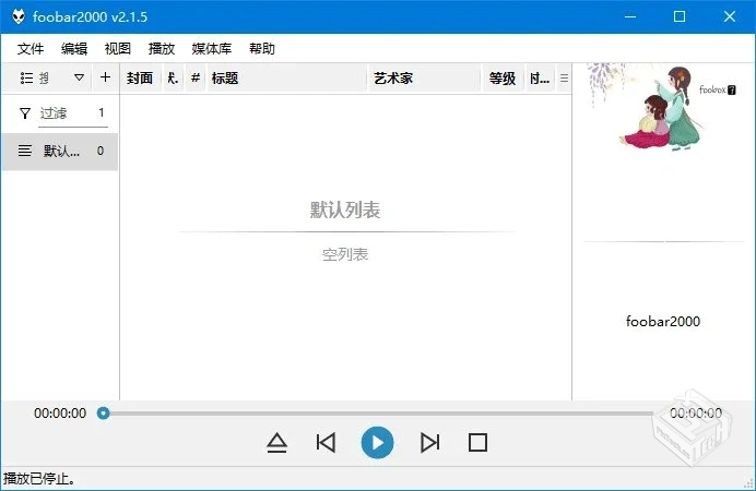 foobox【基于foobar2000的CUI界面配置】 v8...