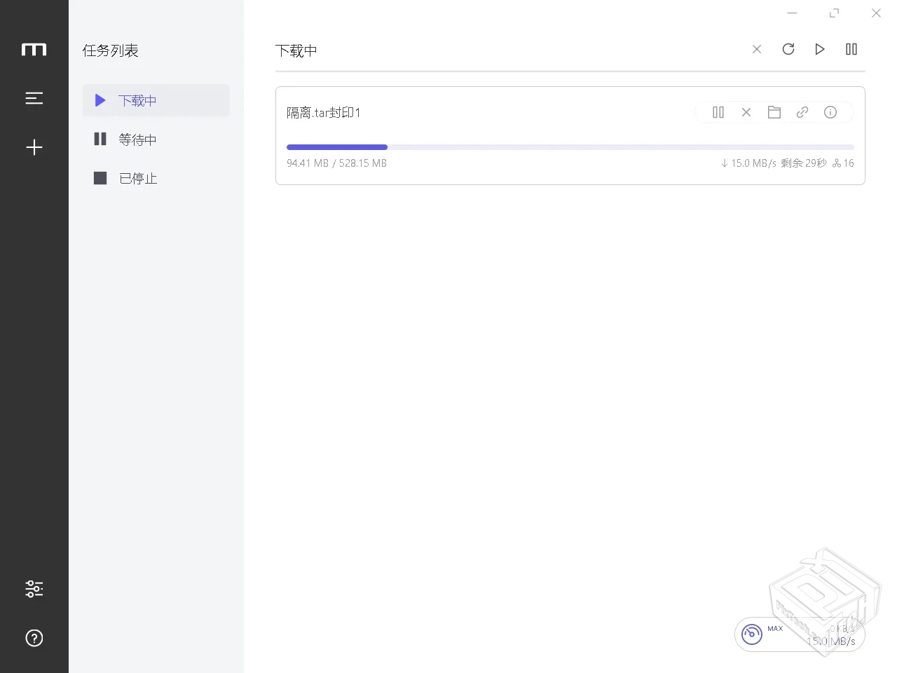 度盘加速!夸克盘加速!解析网站+Motrix-1.8....