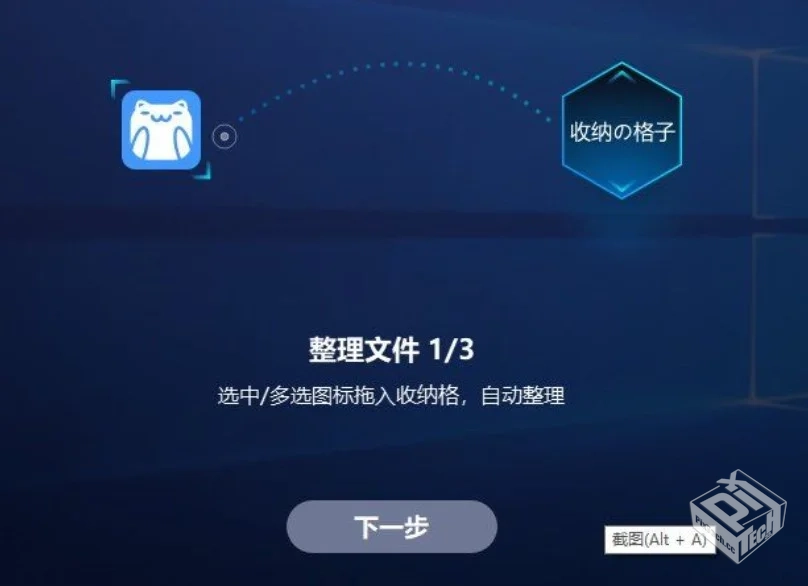蜂巢收纳盒–桌面分类整理神器 【7M】...
