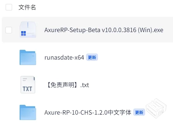 产品经理必备软件/【132.7MB】windows...