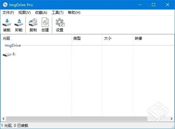 ImgDrive【轻量化虚拟光驱】 Pro v2.1.9 官...