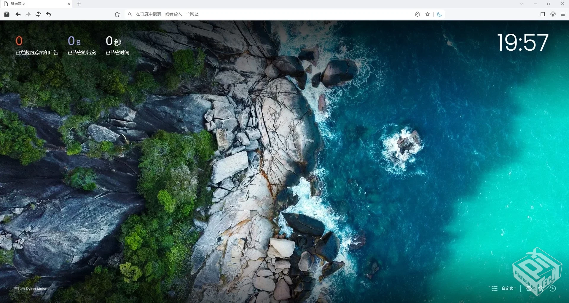 CatsxpBrowser猫眼浏览器v5.6.5便携版【大...