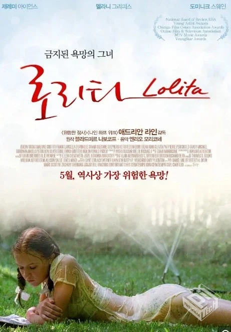 一树梨花压海棠Lolita.1997.1080p.外挂中字...