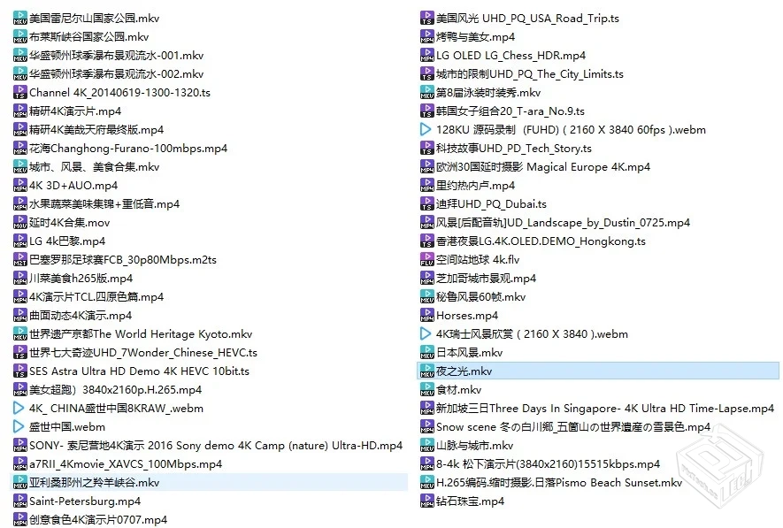 4K电视演示片源收藏【部分4K+3D】【阿里云...