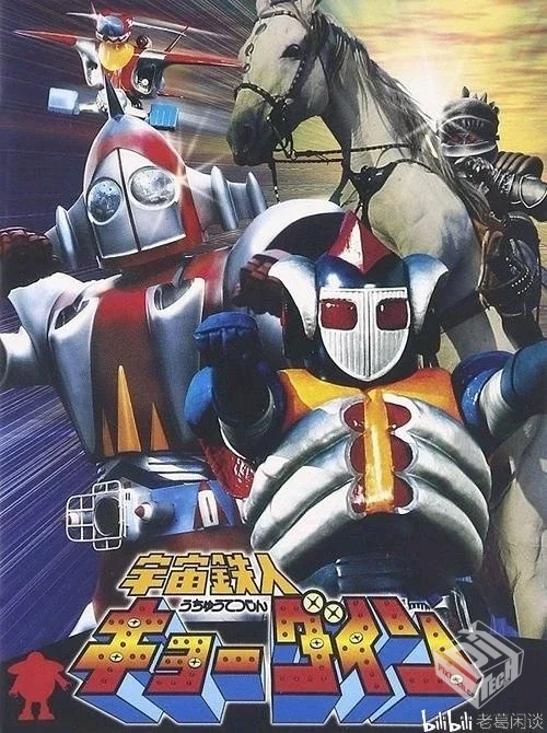 天地双龙【国语】