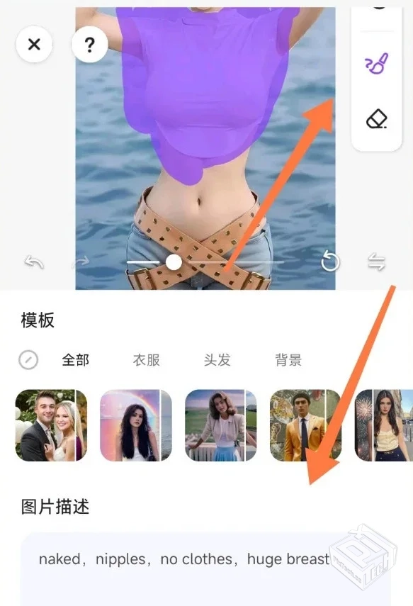 AI重绘=AI换T衣?瞧瞧这个全新的可AI T衣神...