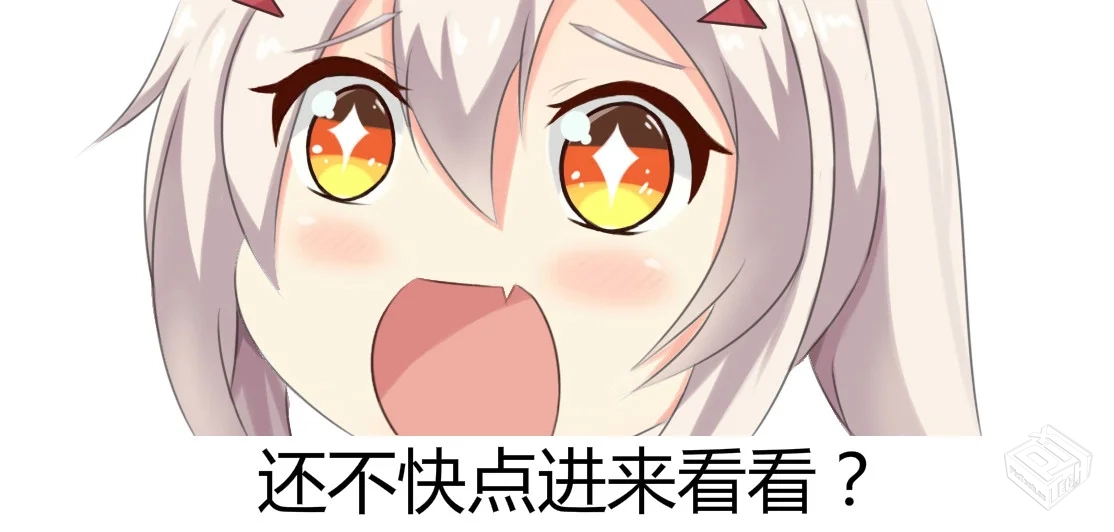 画师 長門ちゃん 的urara表情合集（69张）...