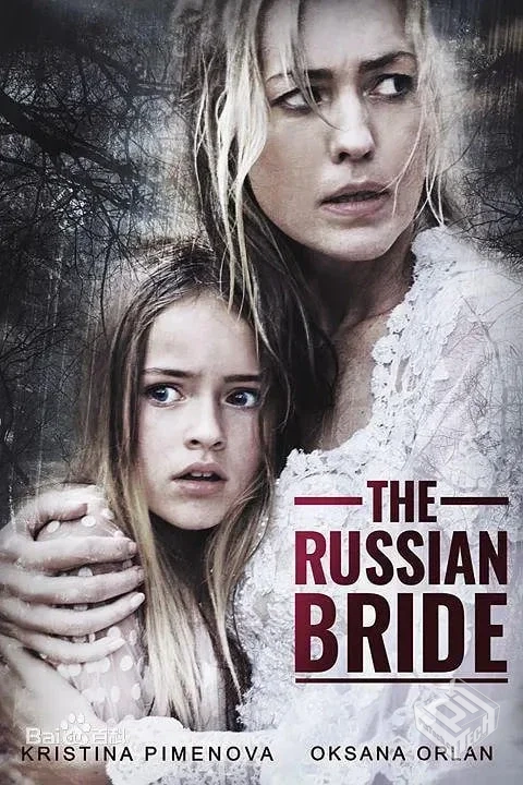 俄国新娘 The Russian Bride 【2019】...