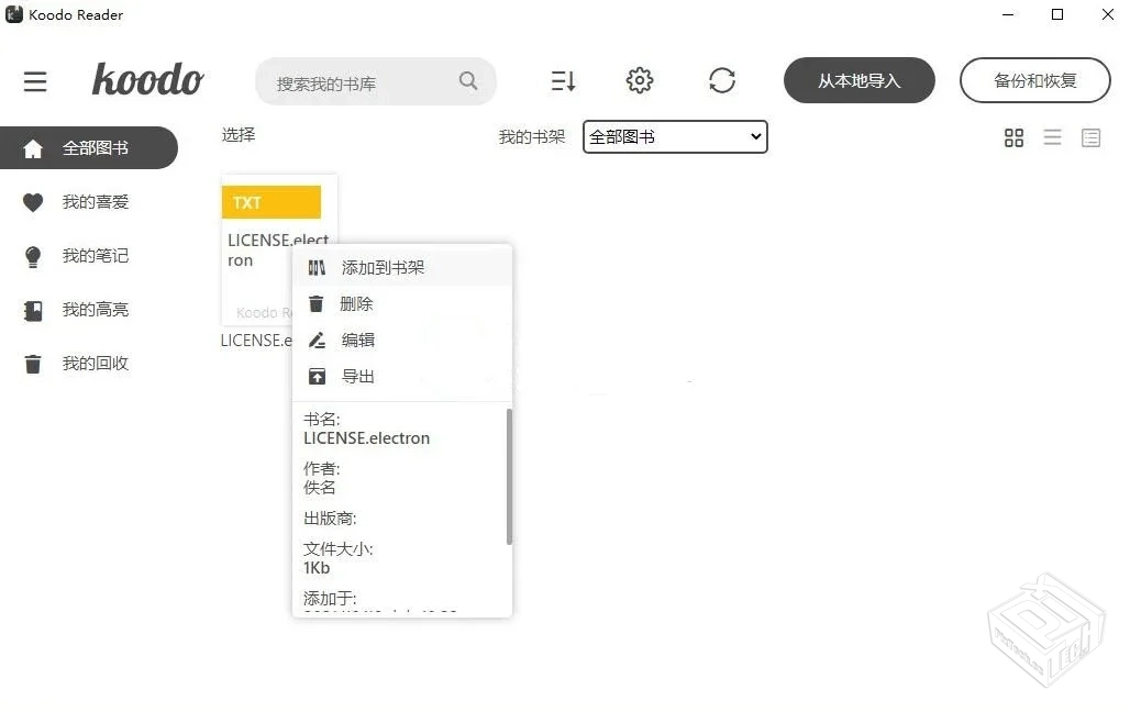 大学生、学术咖、电子书爱好者必备神器Olib...