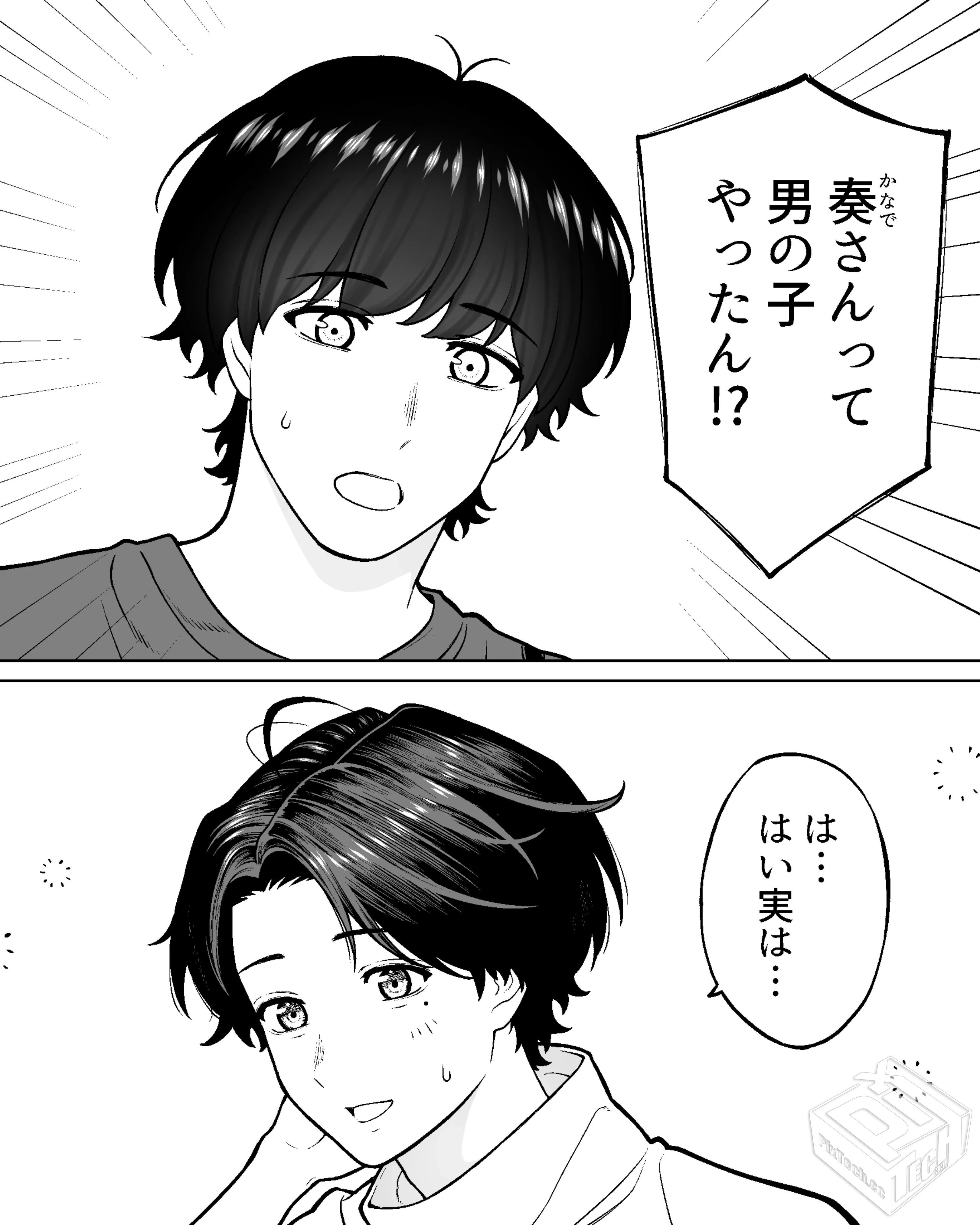 [pixiv] 综合今日排行榜 2025年3月21日...