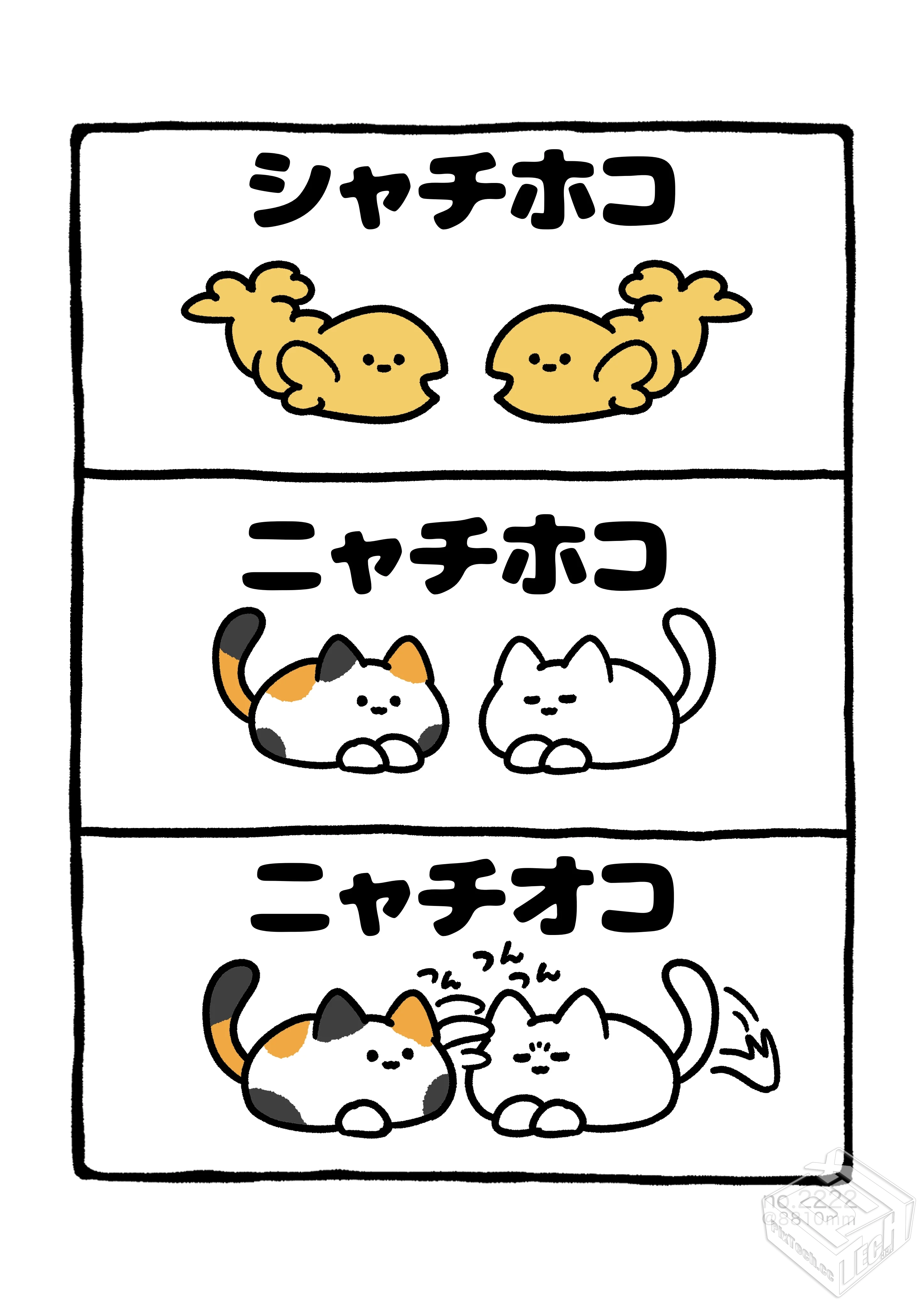 [pixiv] 综合今日排行榜 2025年6月8日...