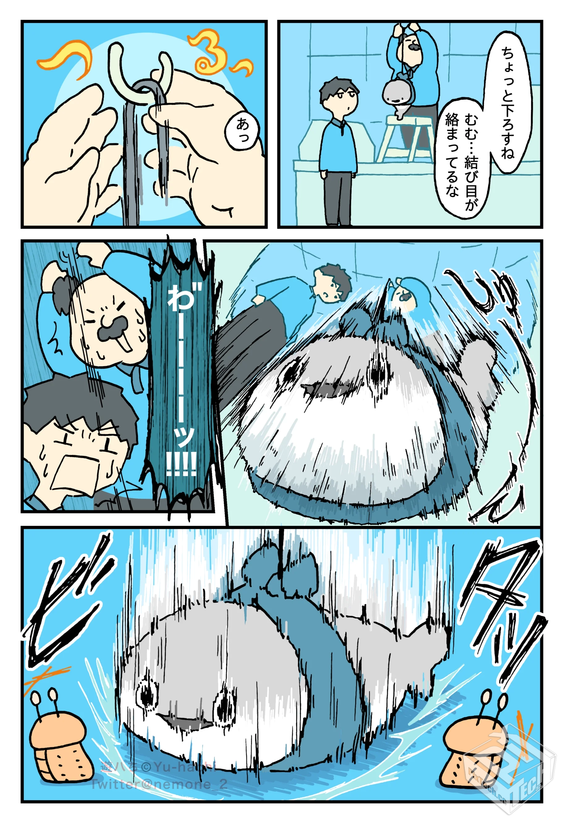 [pixiv] 综合今日排行榜 2025年4月9日...