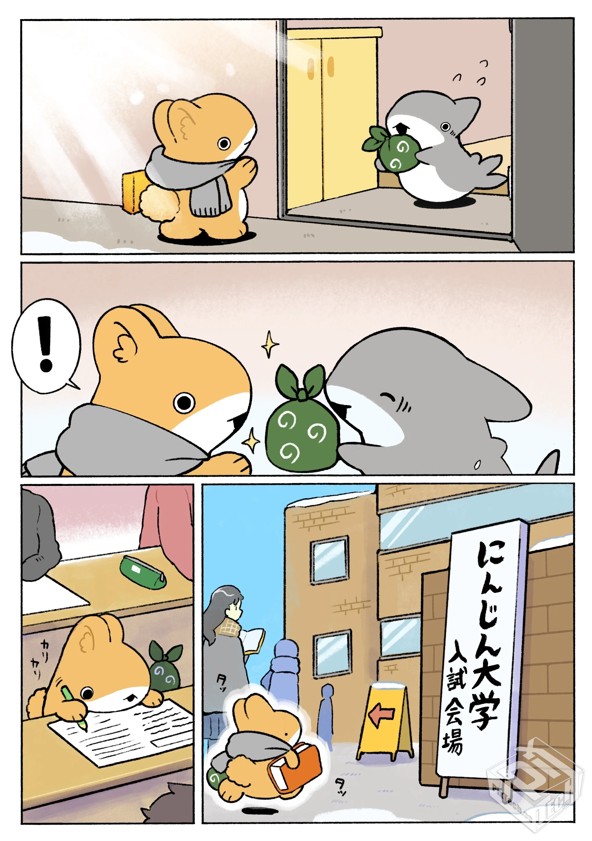 [pixiv] 综合今日排行榜 2025年3月20日...