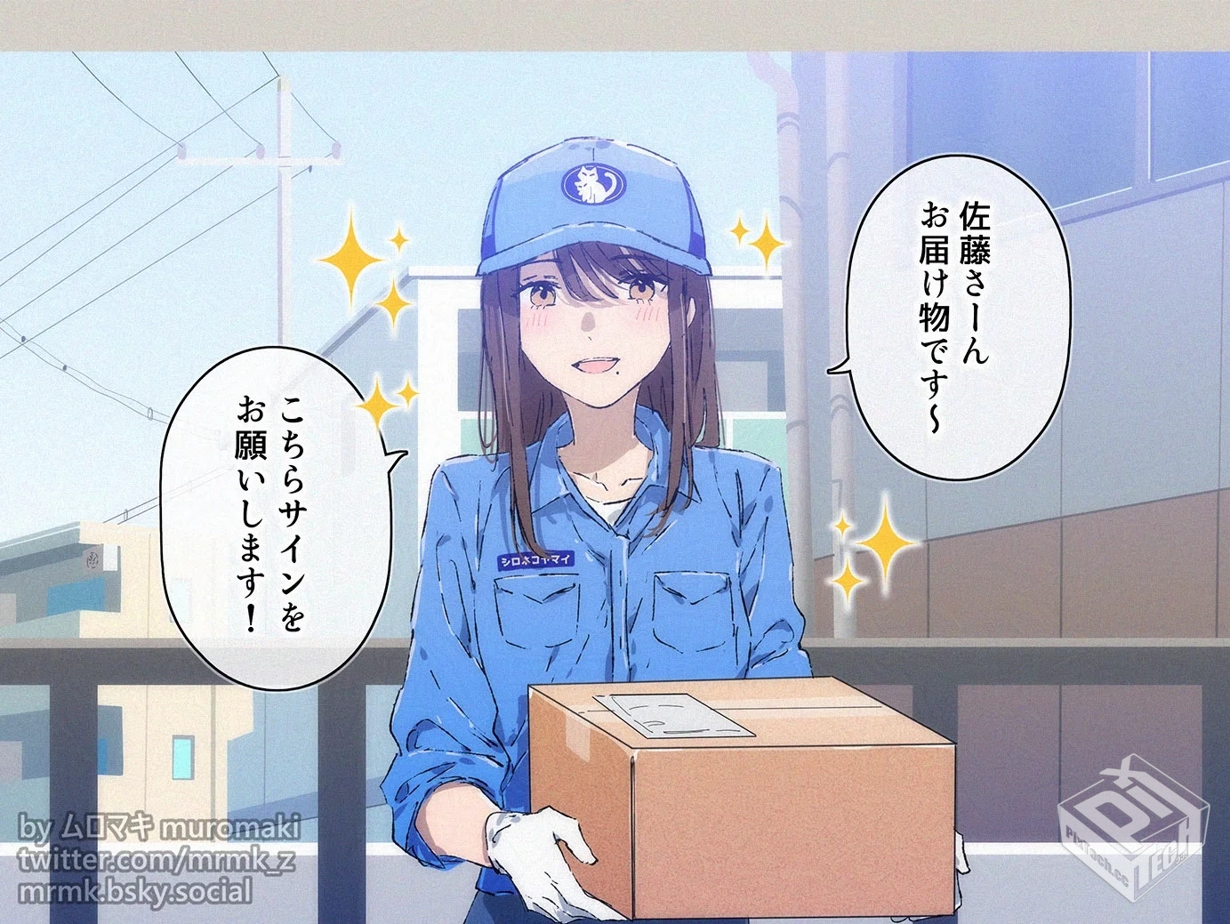 [pixiv] 综合今日排行榜 2025年3月23日...