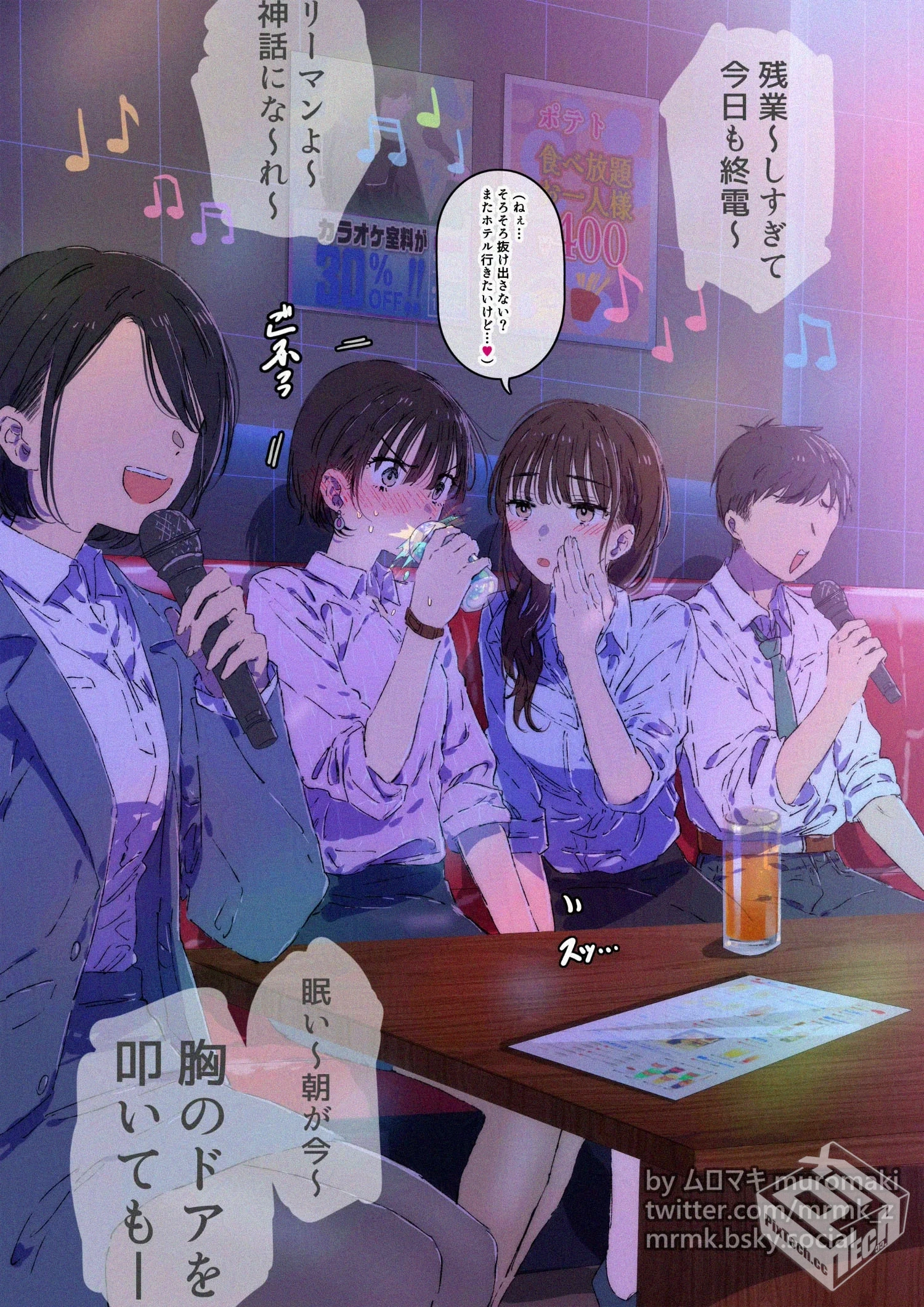 [pixiv] 综合今日排行榜 2025年4月5日...