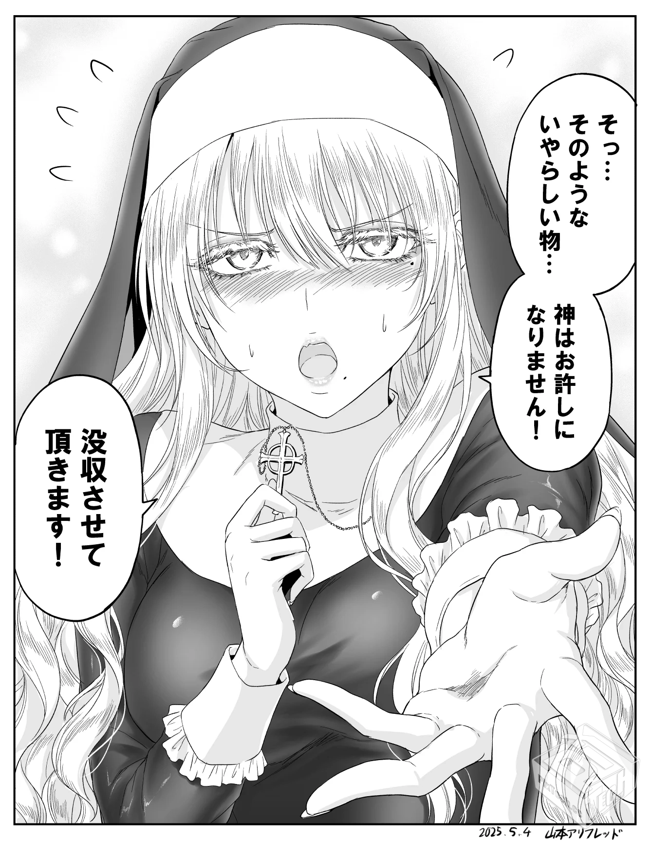 [pixiv] 综合今日排行榜 2025年7月13日...