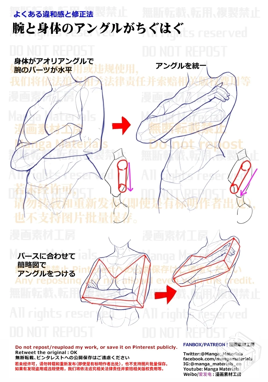 [pixiv] 综合今日排行榜 2025年6月10日...