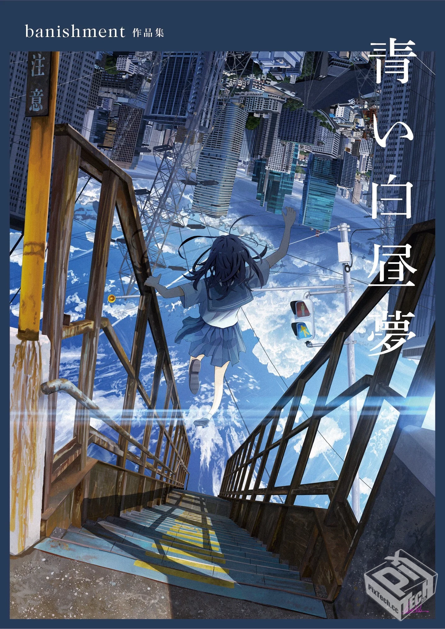 [pixiv] 综合今日排行榜 2025年5月6日...