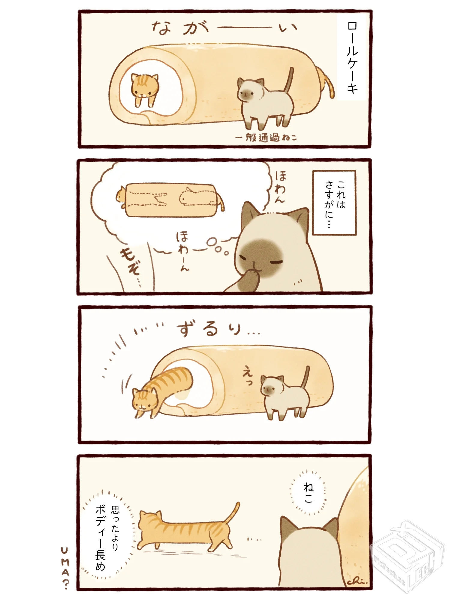 [pixiv] 综合今日排行榜 2025年3月21日...