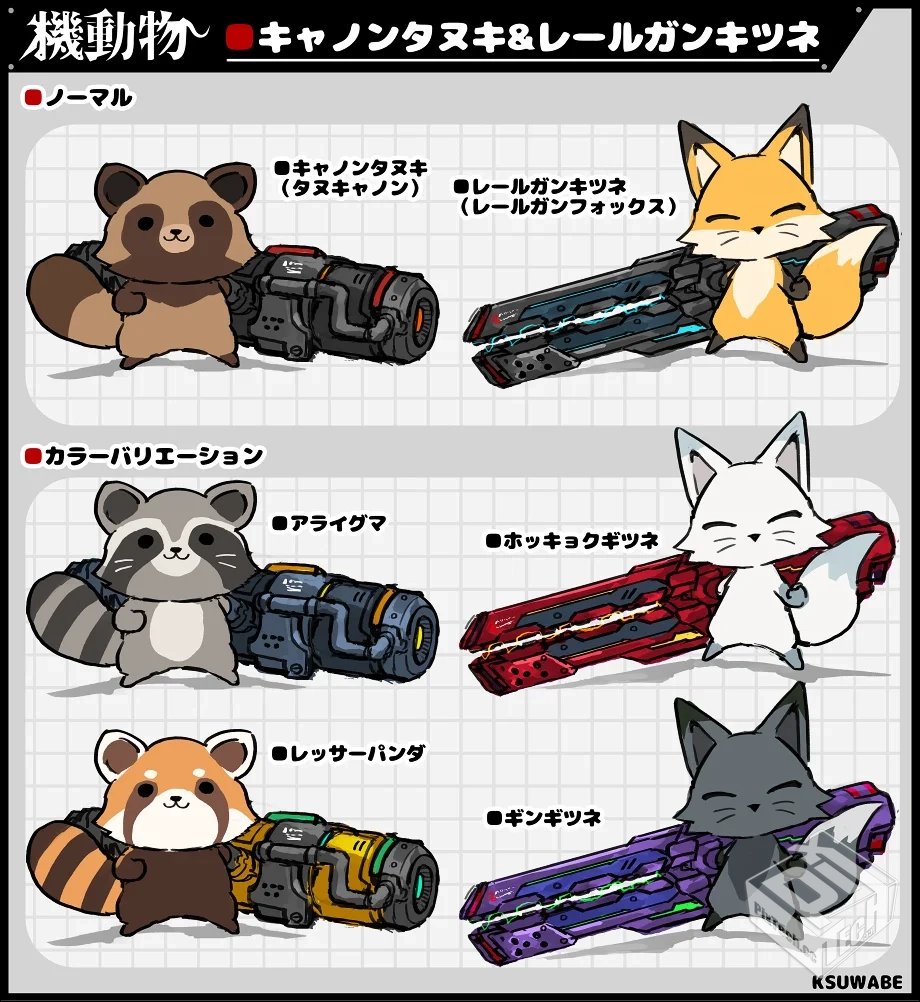 [pixiv] 综合今日排行榜 2025年8月16日...