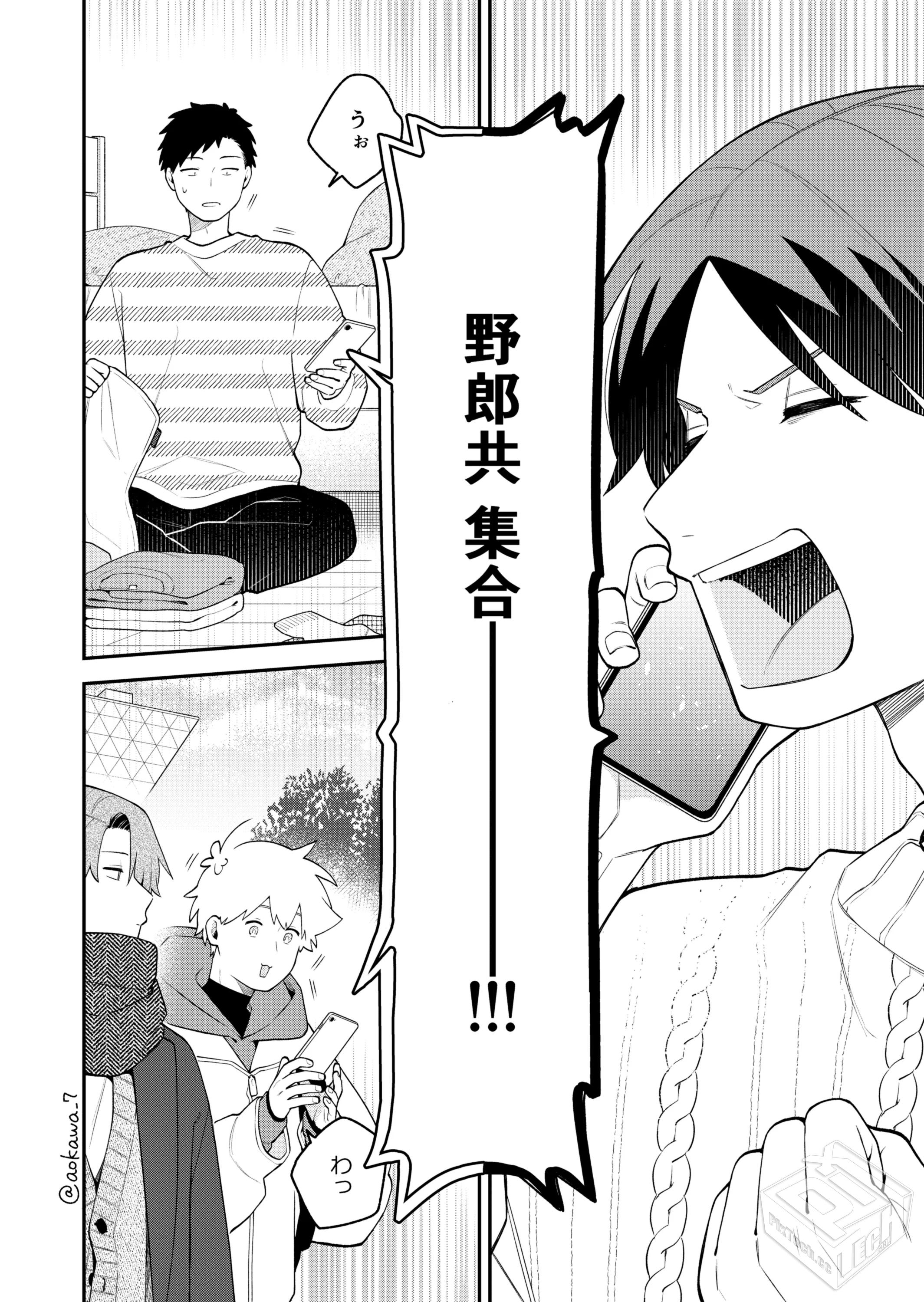 [pixiv] 综合今日排行榜 2025年5月30日...