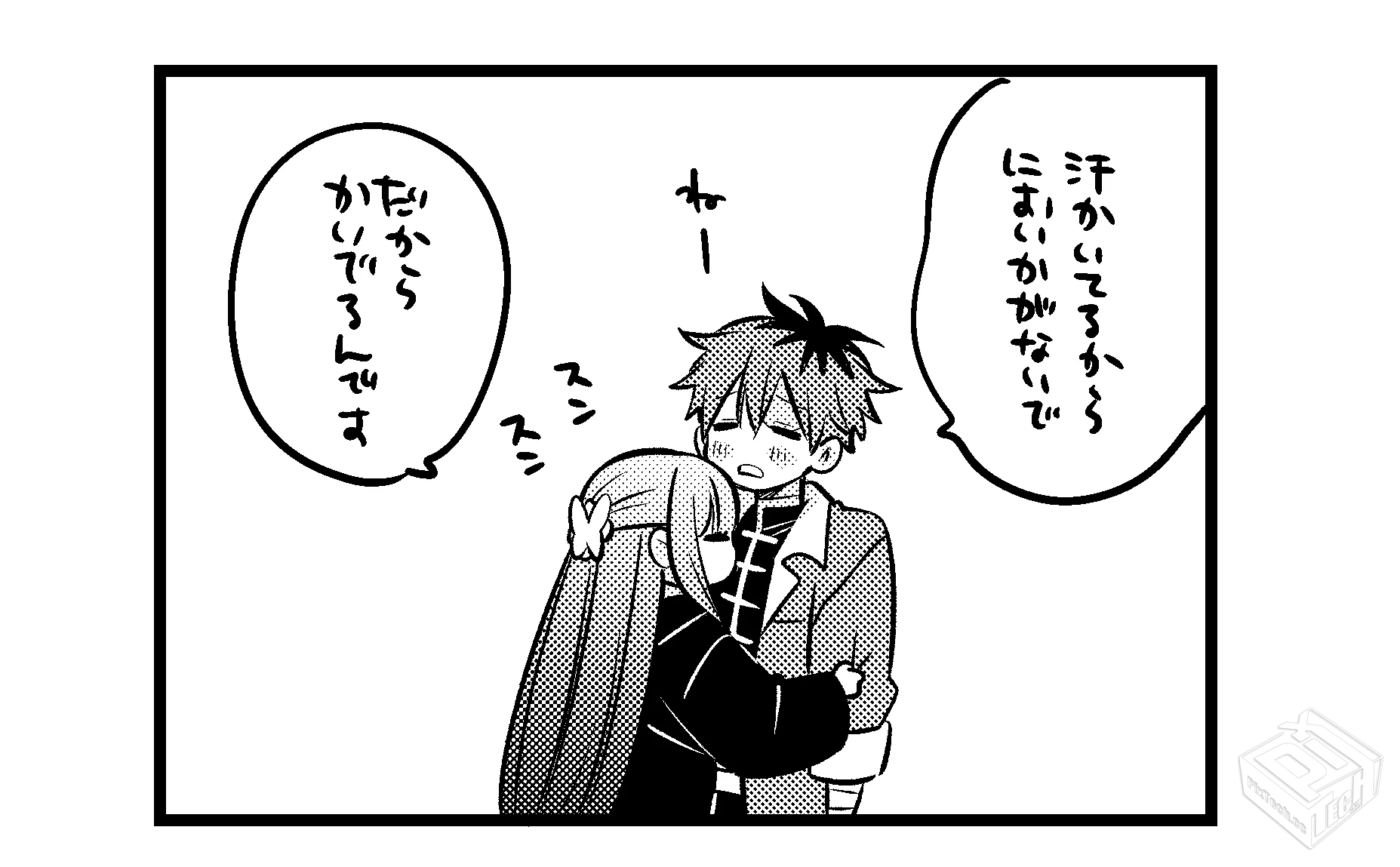 [pixiv] 综合今日排行榜 2025年7月17日...