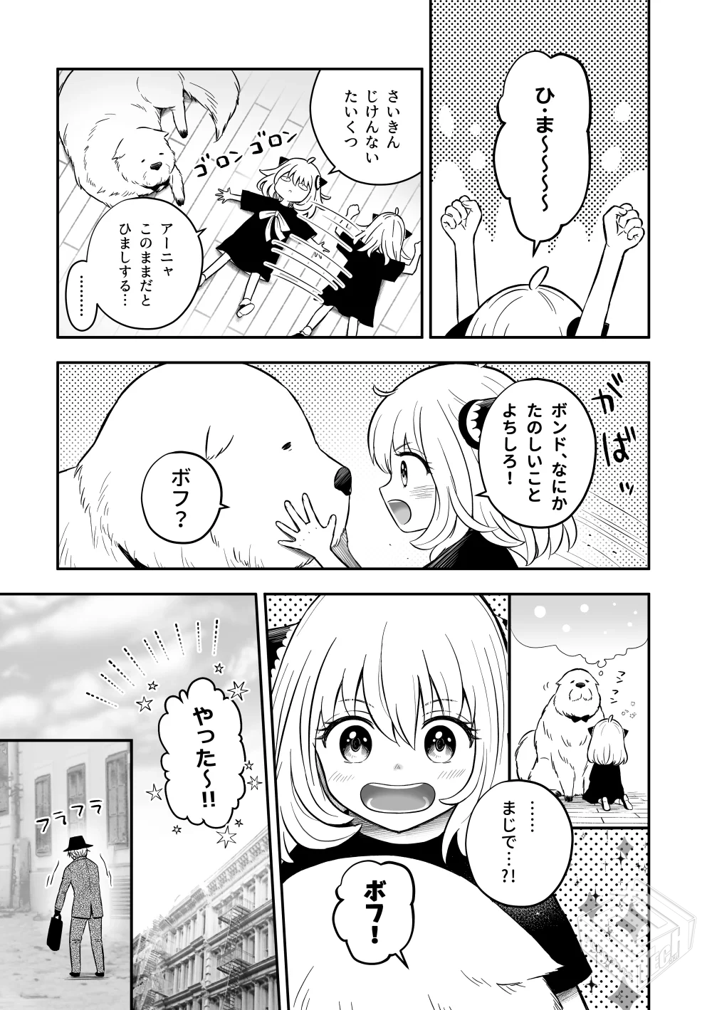 [pixiv] 综合今日排行榜 2025年3月26日...