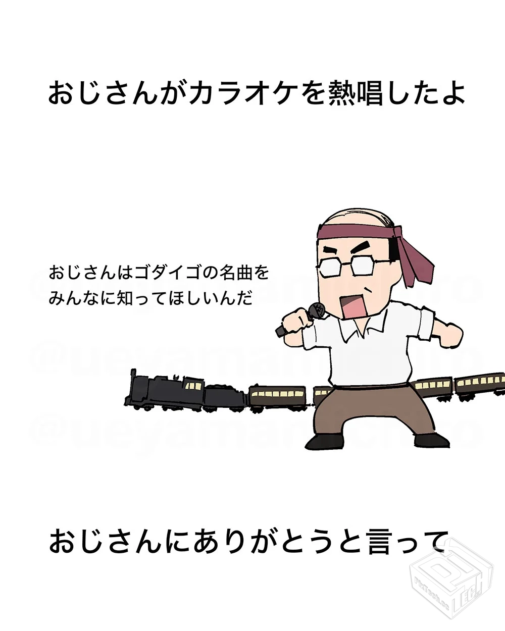 [pixiv] 综合今日排行榜 2025年7月27日...