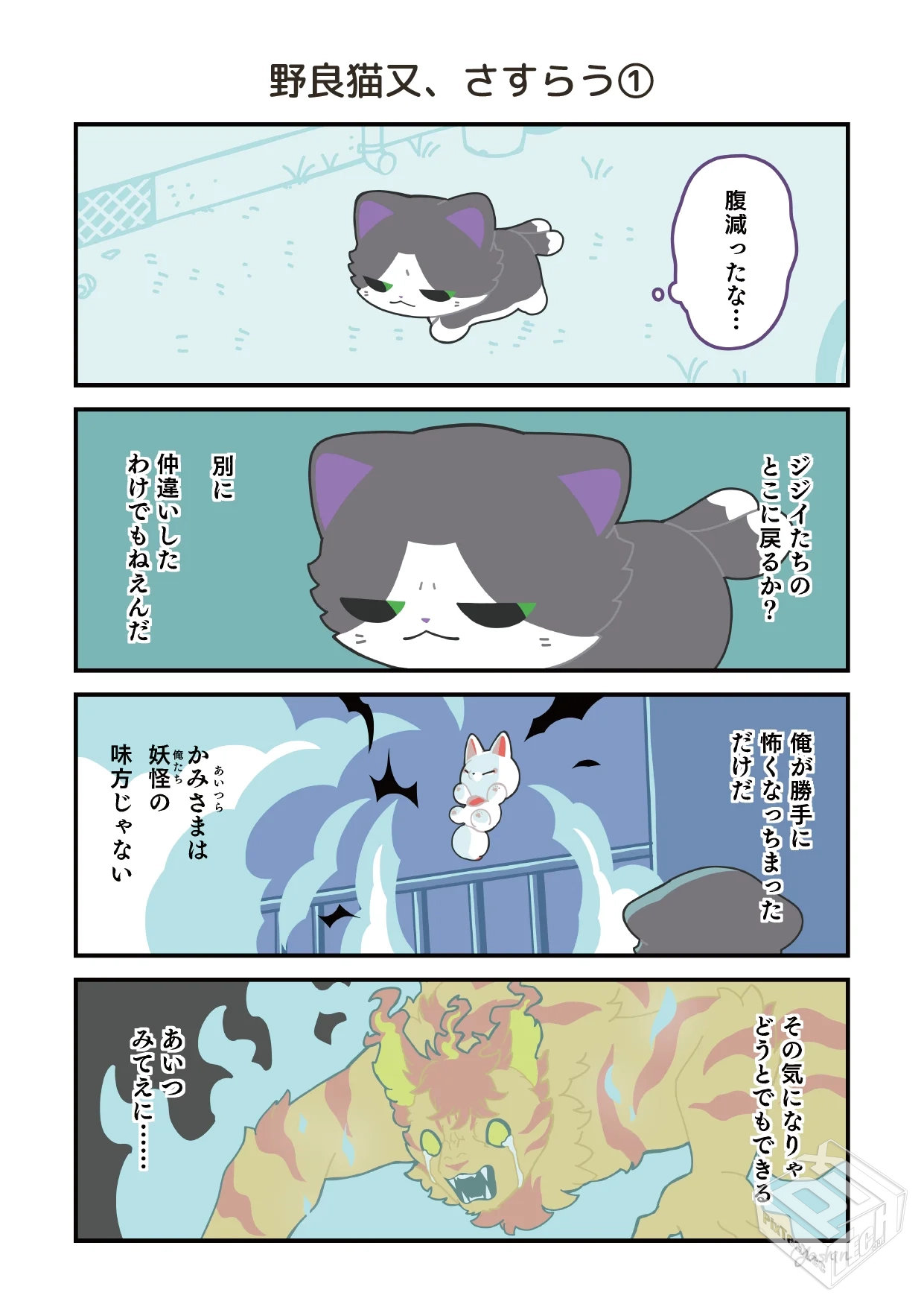 [pixiv] 综合今日排行榜 2025年6月20日...