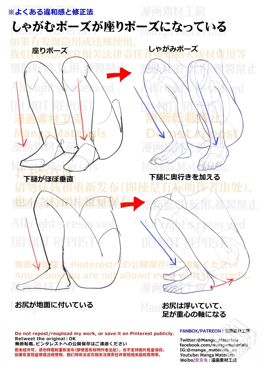 [pixiv] 综合今日排行榜 2025年7月24日...
