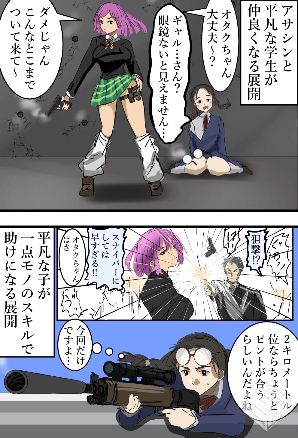 [pixiv] 综合今日排行榜 2025年7月17日...