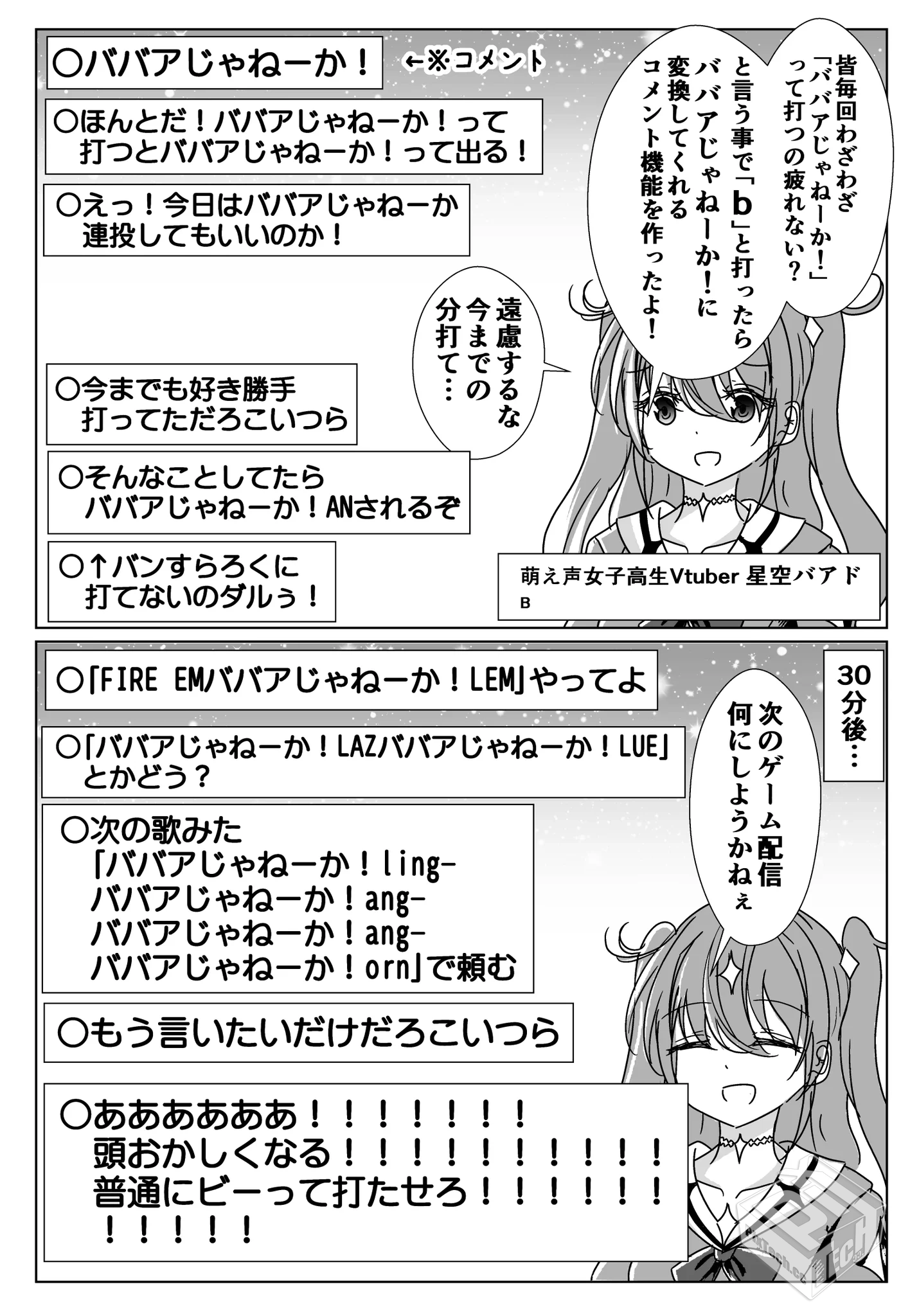 [pixiv] 综合今日排行榜 2025年5月7日...