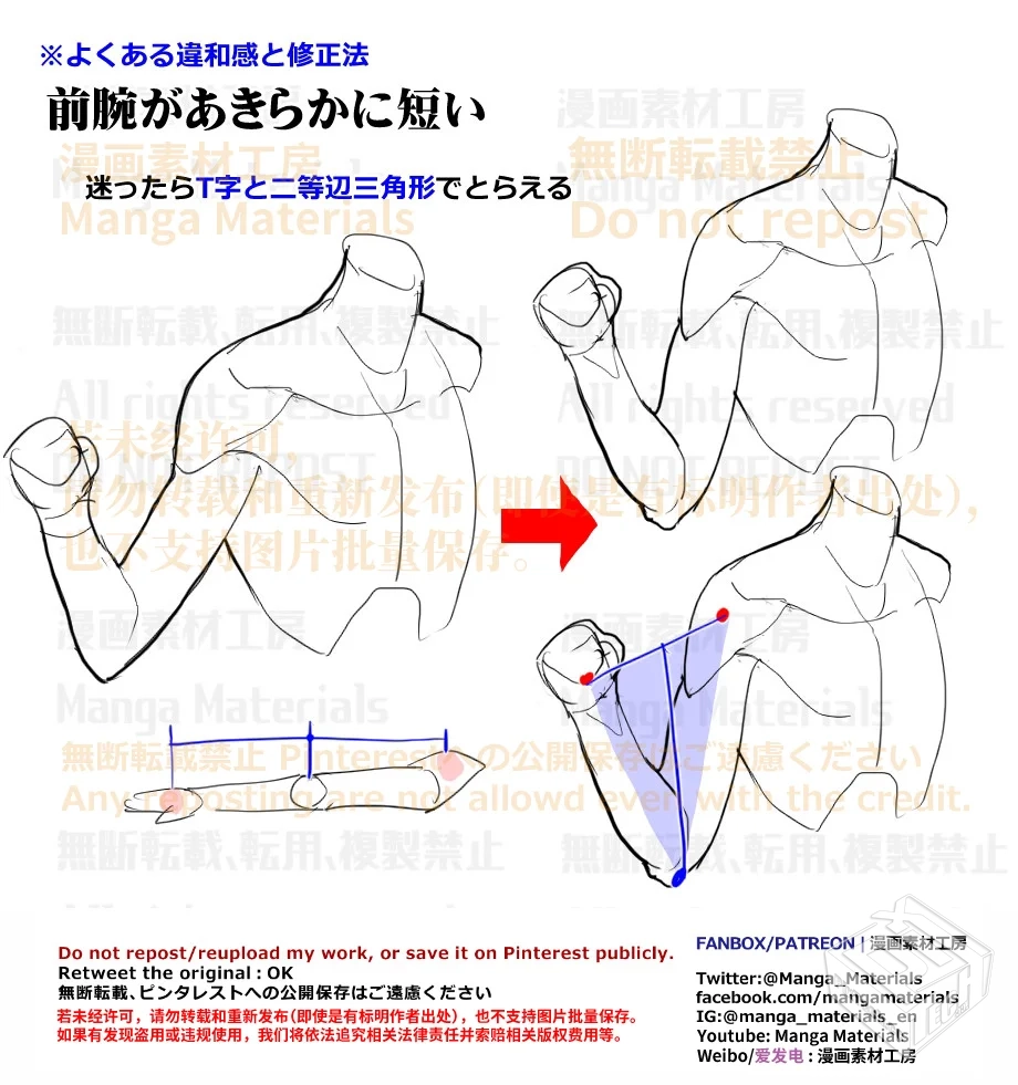 [pixiv] 综合今日排行榜 2025年5月20日...