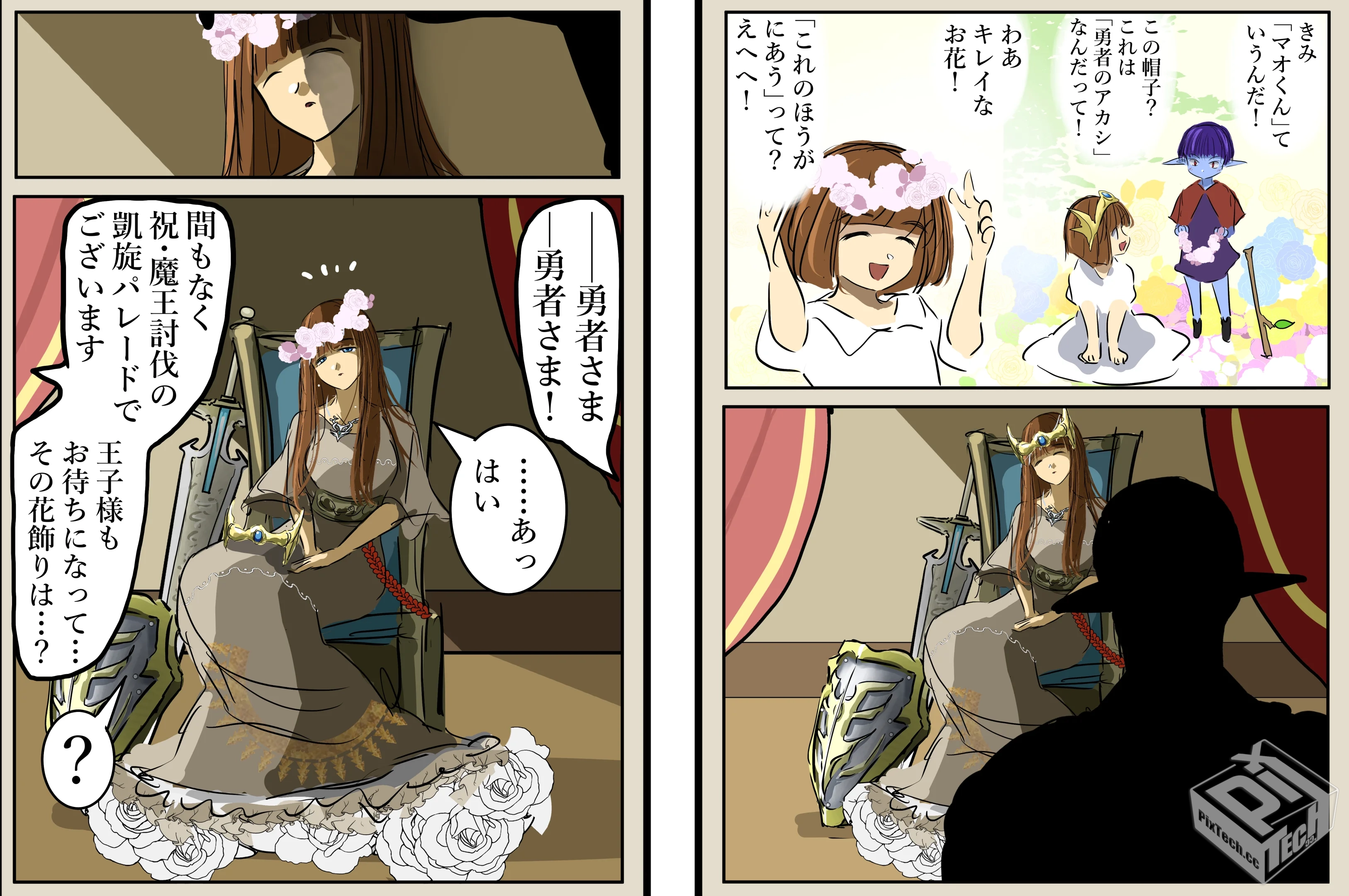 [pixiv] 综合今日排行榜 2025年8月17日...