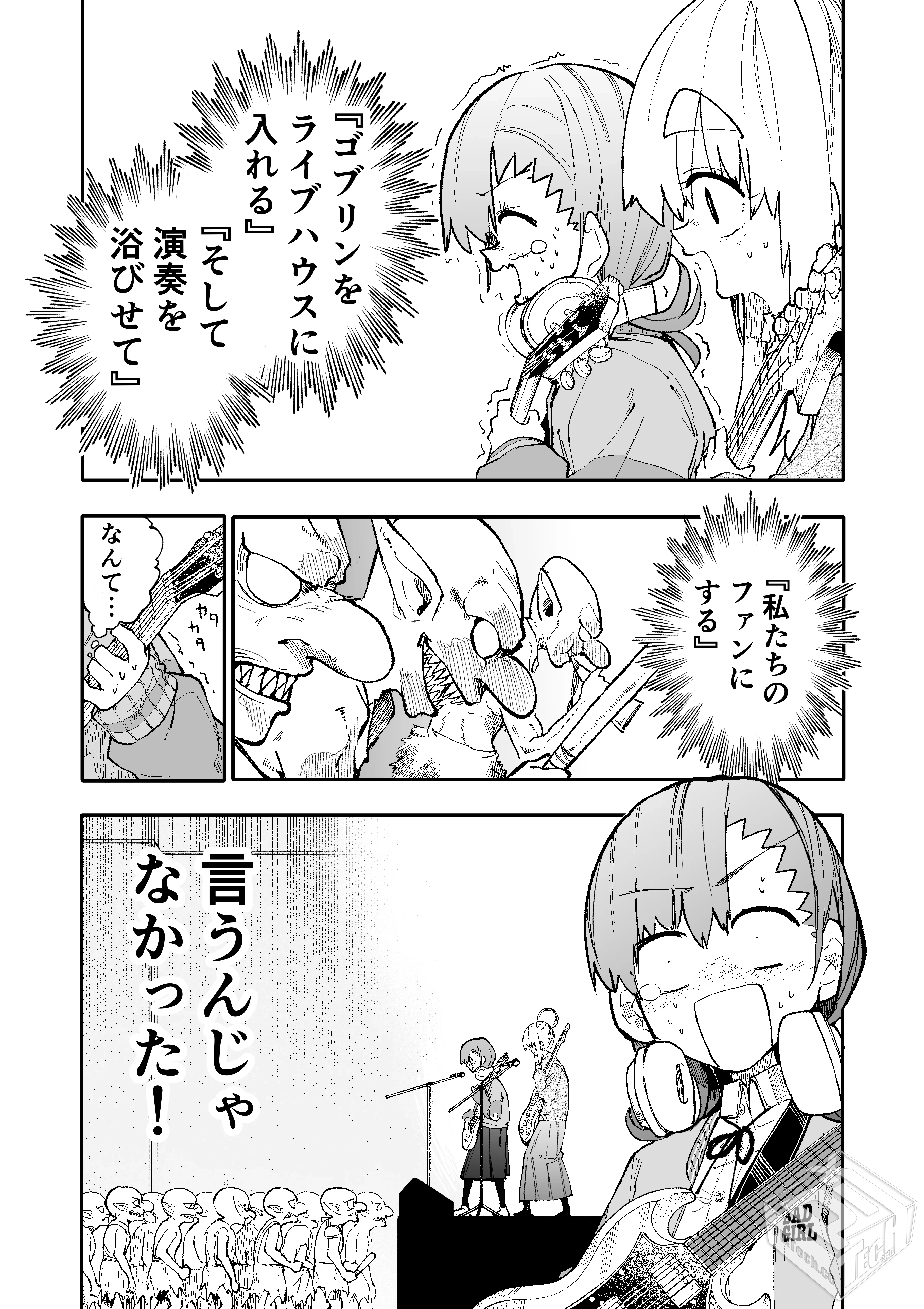 [pixiv] 综合今日排行榜 2025年6月14日...