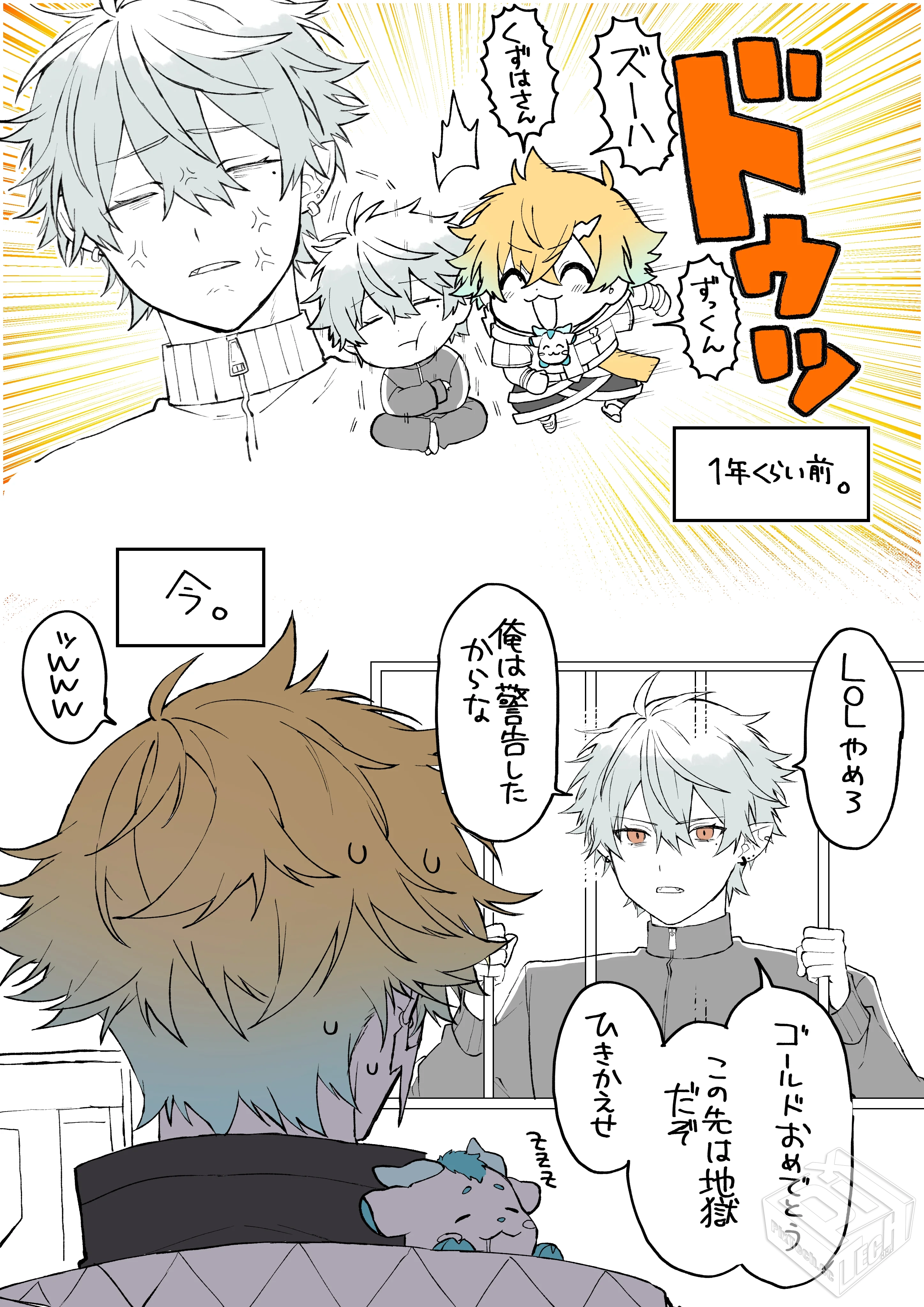 [pixiv] 综合今日排行榜 2025年5月31日...