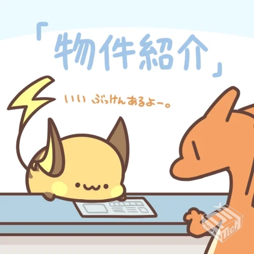 [pixiv] 综合今日排行榜 2025年5月3日...