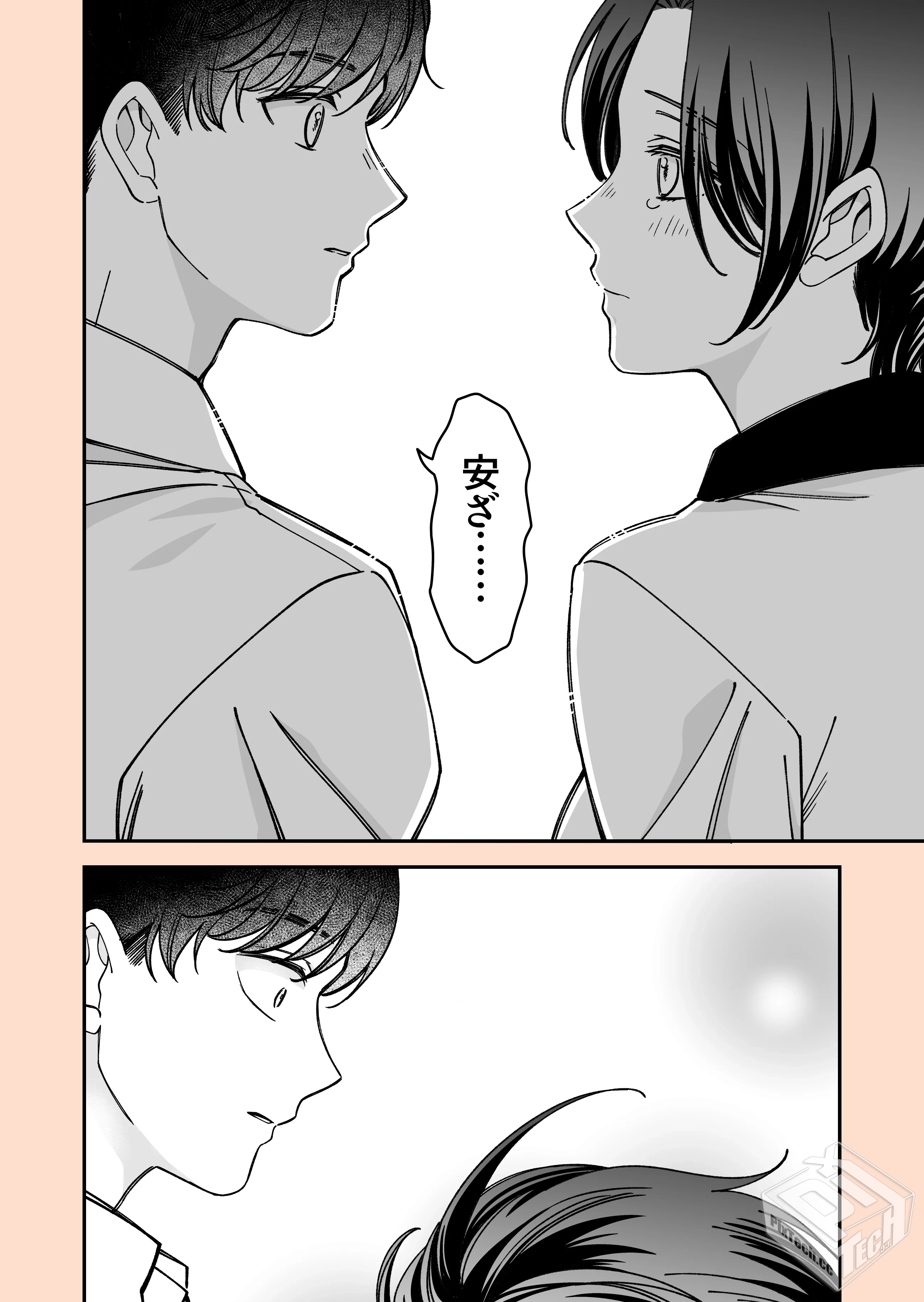 [pixiv] 综合今日排行榜 2025年3月10日...