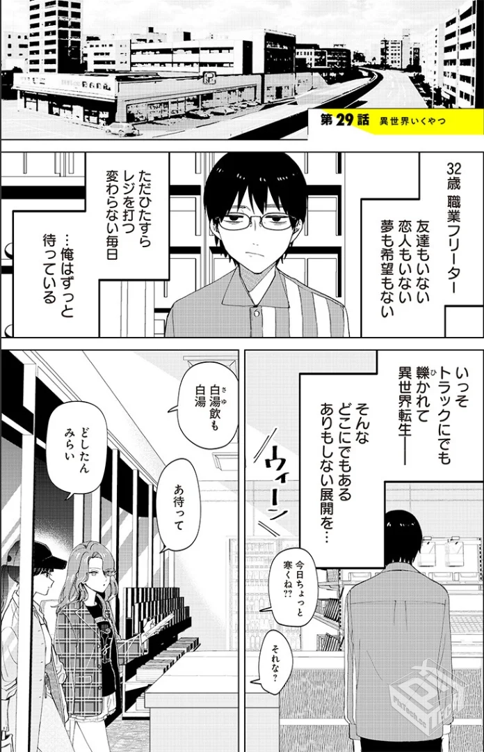 [pixiv] 综合今日排行榜 2025年3月27日...