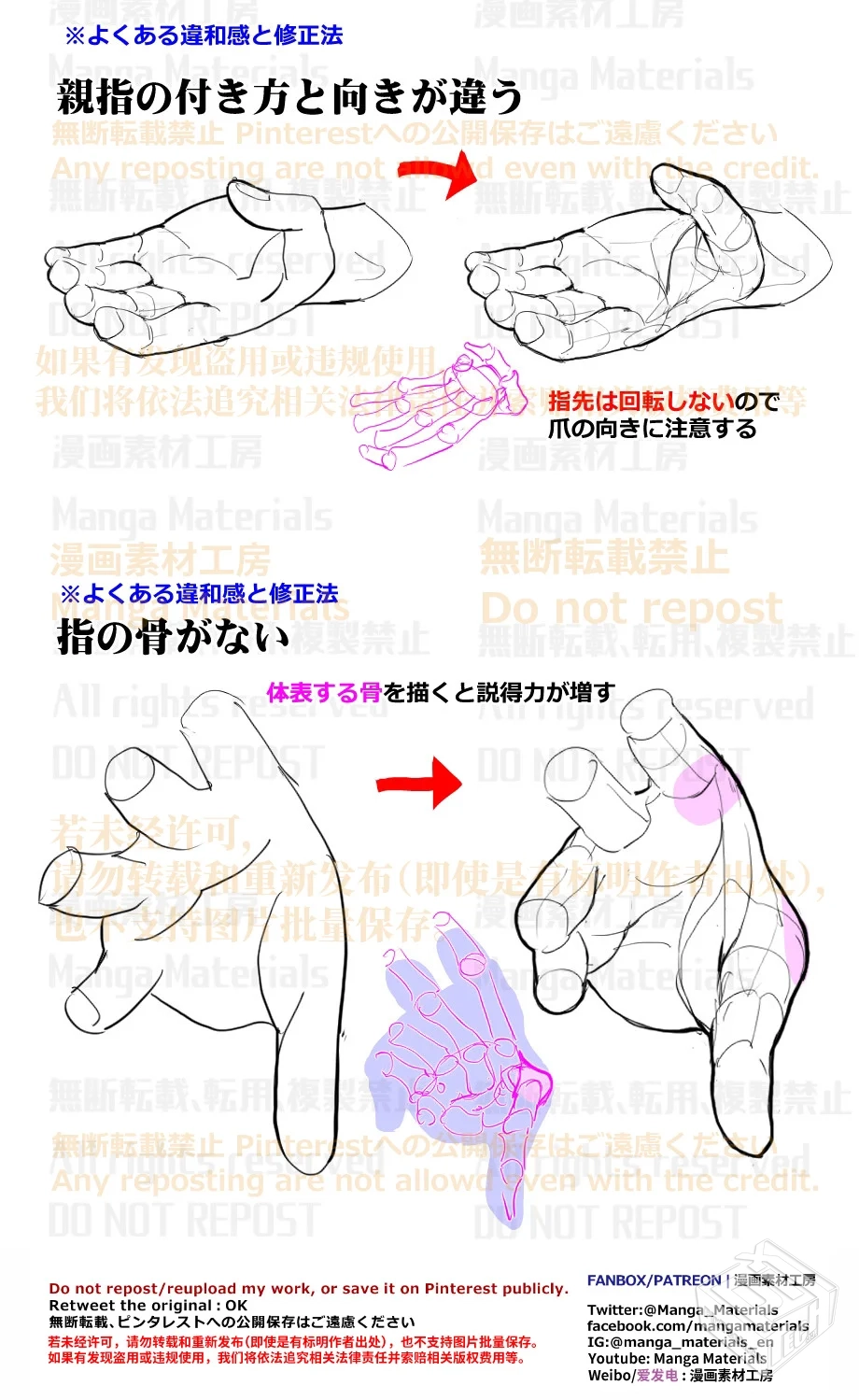 [pixiv] 综合今日排行榜 2025年6月17日...