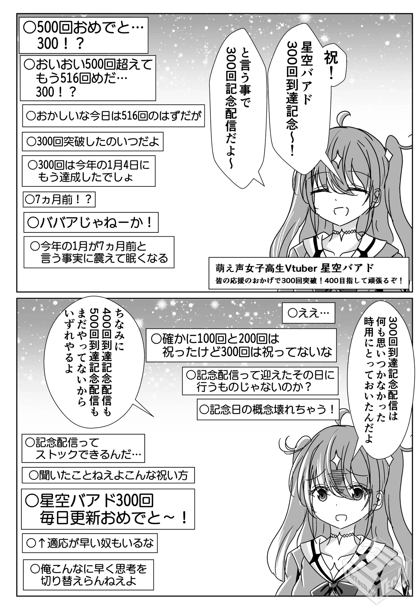 [pixiv] 综合今日排行榜 2025年8月5日...